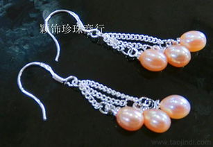 供應(yīng)批發(fā)時(shí)尚淡水珍珠飾品 56mm米形三線珍珠耳墜價(jià)格、廠家與圖片全覽