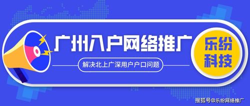 樂紛科技運營團隊 以入戶場景化實現新材料技術精準推廣