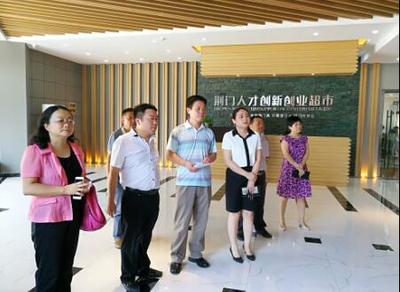 徐軼處長調(diào)研荊門市第二屆創(chuàng)新挑戰(zhàn)賽籌備工作，推動新材料技術(shù)推廣服務(wù)