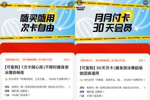 質(zhì)價比引領(lǐng)健身消費新趨勢 威爾仕以專業(yè)服務滿足個性化需求，推動新材料技術(shù)應用