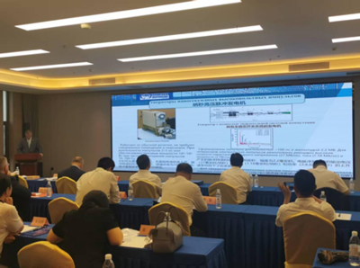 科技創(chuàng)新強根基 向北開放通坦途——沈撫示范區(qū)與俄羅斯科學院烏拉爾分院創(chuàng)新成果對接會成功舉辦