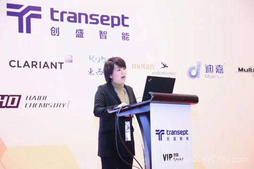 第二屆CPRJ塑料創新技術、CMF與新材料論壇暨展示會 多圖直擊，火爆來襲，引領產業新浪潮